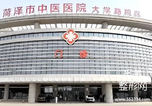 菏泽鼻子整形科医院排名公布！这些医院凭借实力上榜
