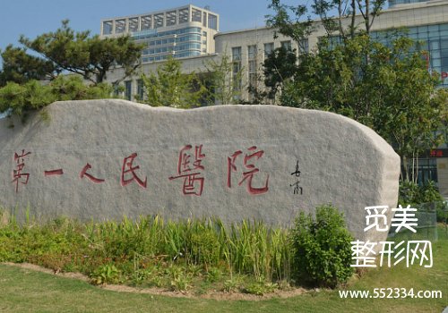 常州一院整形科鼻子怎么样？在当地排于前列