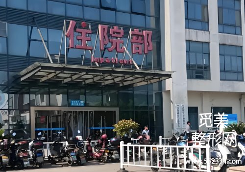 厦门第一医院整形科取假体鼻子怎么样？分享了医院的多方面资料