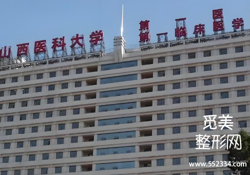 太原一院整形科整鼻子怎么样？技术以及审美都很不错