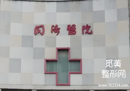 武汉同济附属医院整形科鼻子怎么样？医院信息、坐诊医生等一览