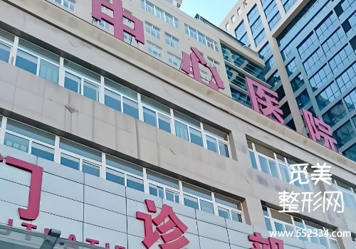 沧州中心医院整形科植发怎么样？医院实力技术剖析