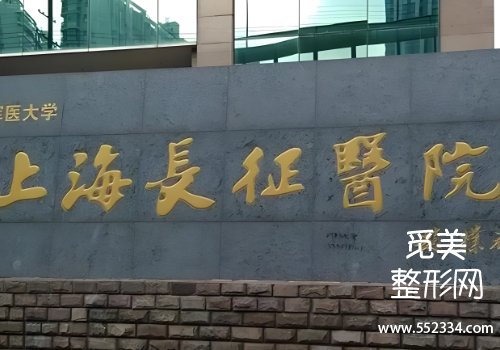 上海副乳切除出名的三个医院公布！三家医院的资料剖析