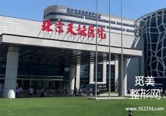 北京隆胸哪里专业？从多个角度进行了多家医院的分析