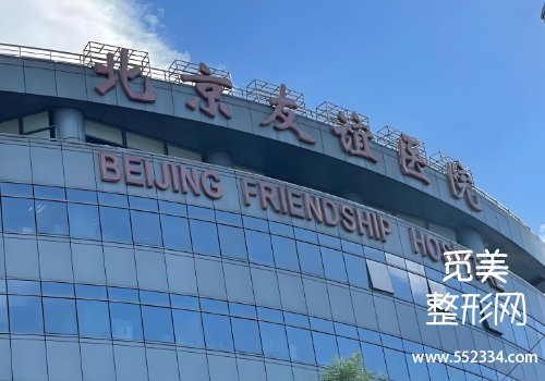 北京隆胸哪里专业?从多个角度进行了多家医院的分析