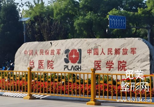 北京脂肪填充专门医院哪家好?分享了三家医院的资料