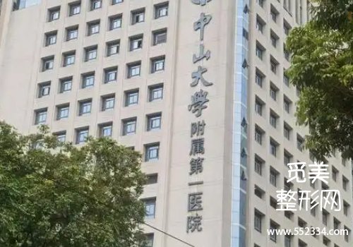 广州有磨骨资质的医院哪家好?南方、中山一院等审美在线