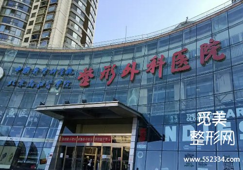 北京玻尿酸填充哪里好?协和、八大处等医院是实力派