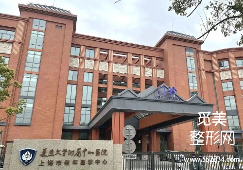 上海疤痕手术哪家医院做得好?九院、瑞金、中山三家医院的详细信息