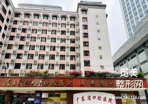 广州牙齿种植哪个医院好?仔细剖析了三家医院的信息