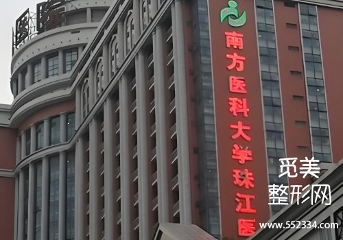 广州耳朵畸形手术哪家医院好?多家医院资历分析