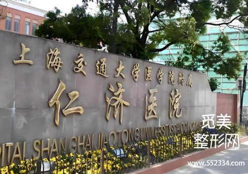 上海疤痕专科医院有哪些？前几家医院的资料曝光