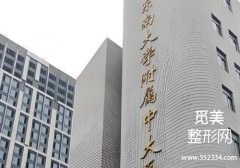 南京隆鼻去哪好？带来了几家医院的信息