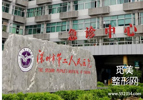 深圳鼻子修复医院哪家最好的医院？分析了三家医院的资料