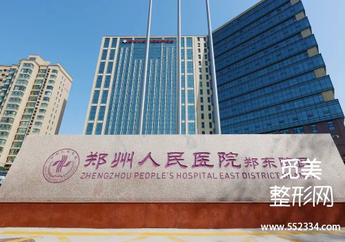 郑州牙齿矫正哪家医院最好?郑大一院、人民医院等排名靠前