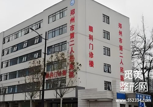 郑州眼修复孔宇怎么样?分析了资料+坐诊医院+案例