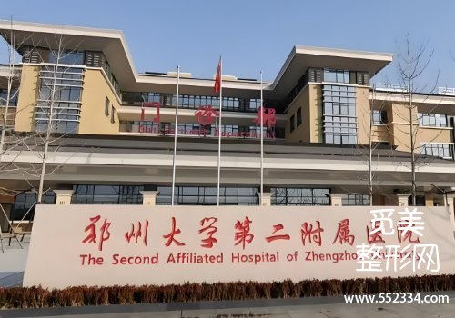 郑州种植牙最好的医院有哪些?省人民医院、郑大一附院等实力PK