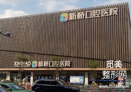 成都隐形矫正医院排名前十公布！这几家医院榜上有名