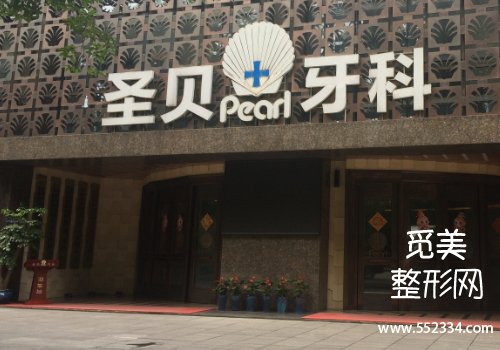 成都隐形矫正医院排名前十公布！这几家医院榜上有名