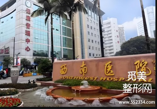 重庆种植牙哪家医院最好?西南、重医大一附院等实力在线