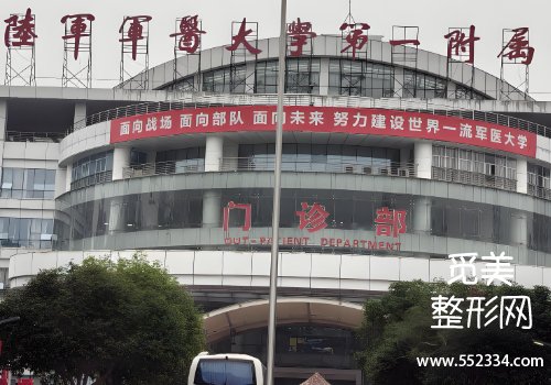 重庆牙周治疗哪个医院好一点?这几家医院排名靠前