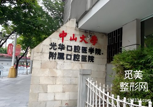 广州舌侧矫正哪个医院好?这几家医院比较不错