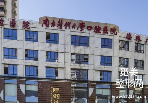 广州舌侧矫正哪个医院好?这几家医院比较不错