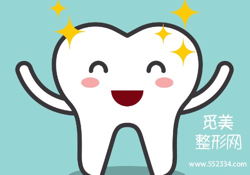 重庆德信家乐口腔价目表分享！剖析了医院的资料