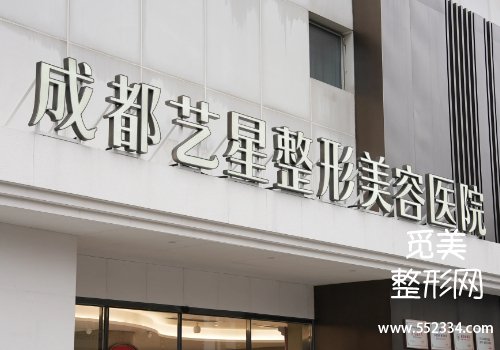 成都伊妍仕黑名单机构有哪些？公布了多家医院的信息