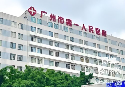 广州韧带提升手术医院有哪些？top3医院资料