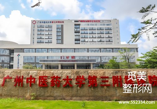 广州唐毕做双眼皮怎么样?操作严谨、审美在线