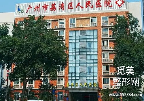 广州哪里能打童颜针？对几家医院进行了分析