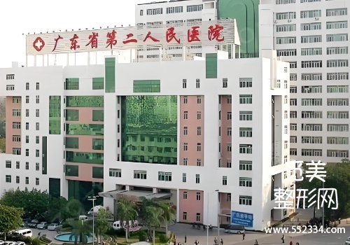 广州哪里能打童颜针？对几家医院进行了分析