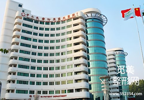 广州哪里能打童颜针？对几家医院进行了分析