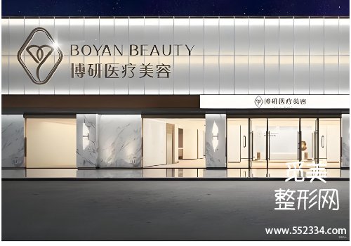 广州博研双眼皮怎么样做?凭借专业的技术以及贴心的服务脱颖而出