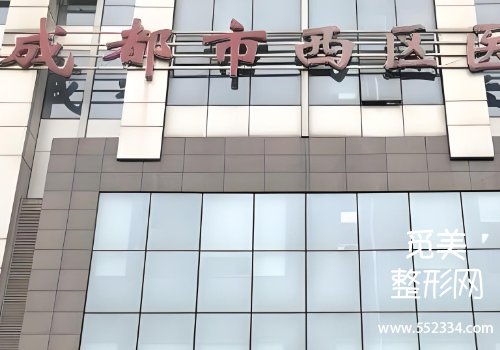 成都邓东伟做双眼皮怎么样?技术口碑点评、价格明细公布