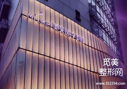 上海爱贝芙官网授权医院排名分析！薇琳、美莱等凭实力上榜