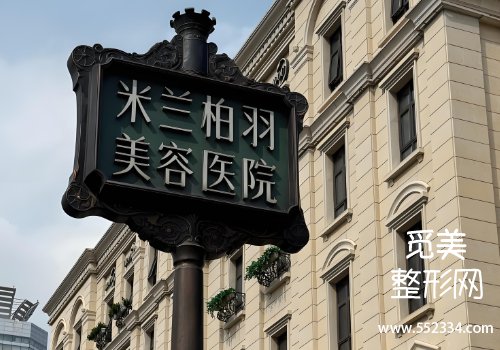 成都刘建双眼皮怎么样?医生实力技术剖析