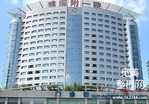 重庆打玻尿酸哪家效果好?重医大一附院、新桥等榜上有名