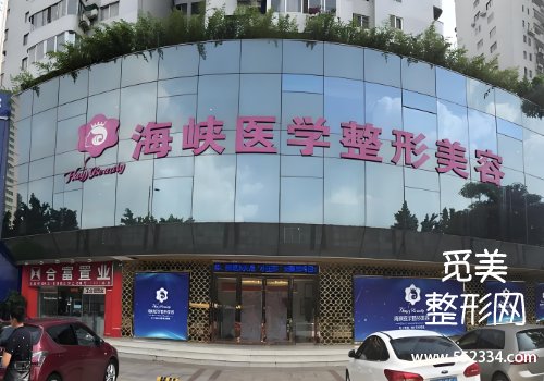 广州海峡祛眼袋专家有哪些?剖析了三位医生的信息