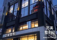 上海爱贝芙哪家医院好？艺星、薇琳等资料分享