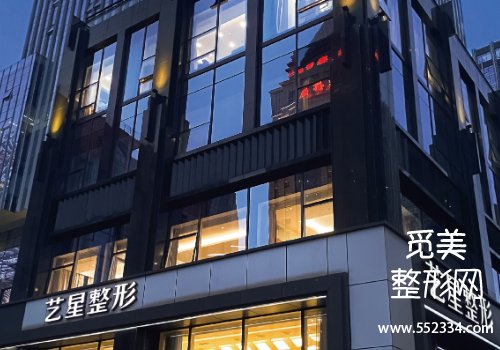 上海爱贝芙哪家医院好？艺星、薇琳等资料分享