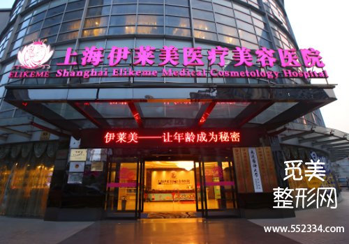 上海爱贝芙哪家医院好？艺星、薇琳等资料分享