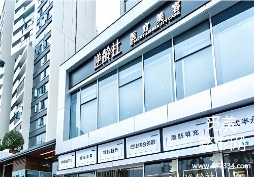 成都逆龄社双眼皮怎么样？医院技术、审美都排于前列