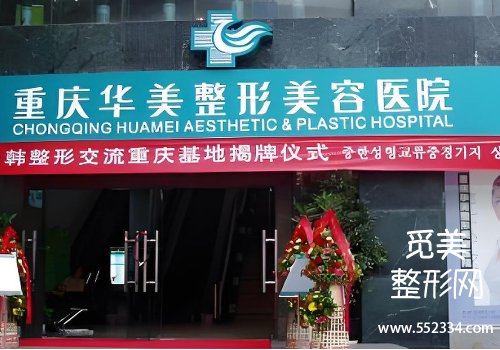 重庆濡白天使医生潘宝华怎么样？技术口碑点评、25年价格明细公布