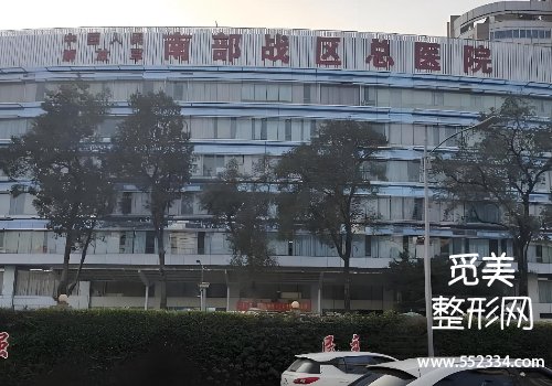 广州割眼袋袁文达怎么样？医生口碑技术点评！戳进来看