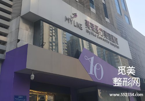 杭州美莱口腔价目表公布！医院详情、详细价格表等剖析