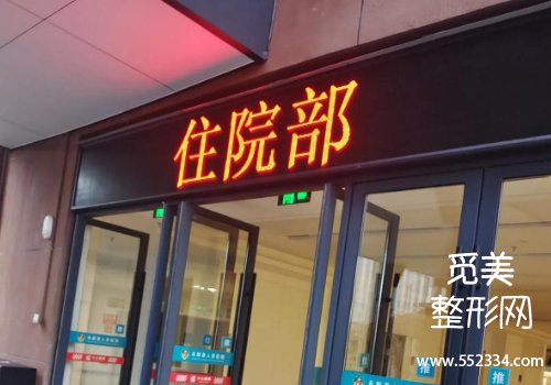 广州眼袋医生张佳琦简历！技术以及实力都很不错