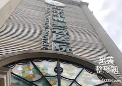 成都汉密尔顿做眼袋好吗？基本资料、案例等公布