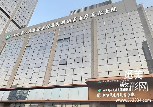 成都罗姗姗去眼袋好吗？医生口碑点评、真实案例分享